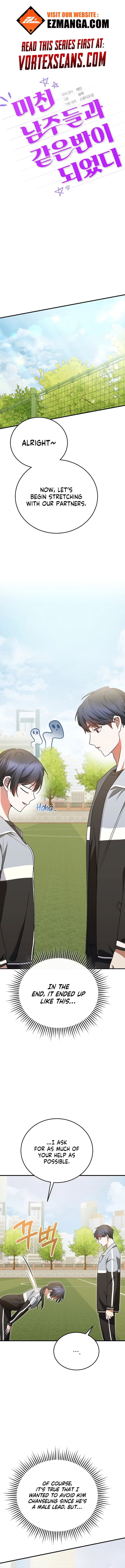 I Am in the Same Class as the Crazy Male Leads – Chapter 18 page 0