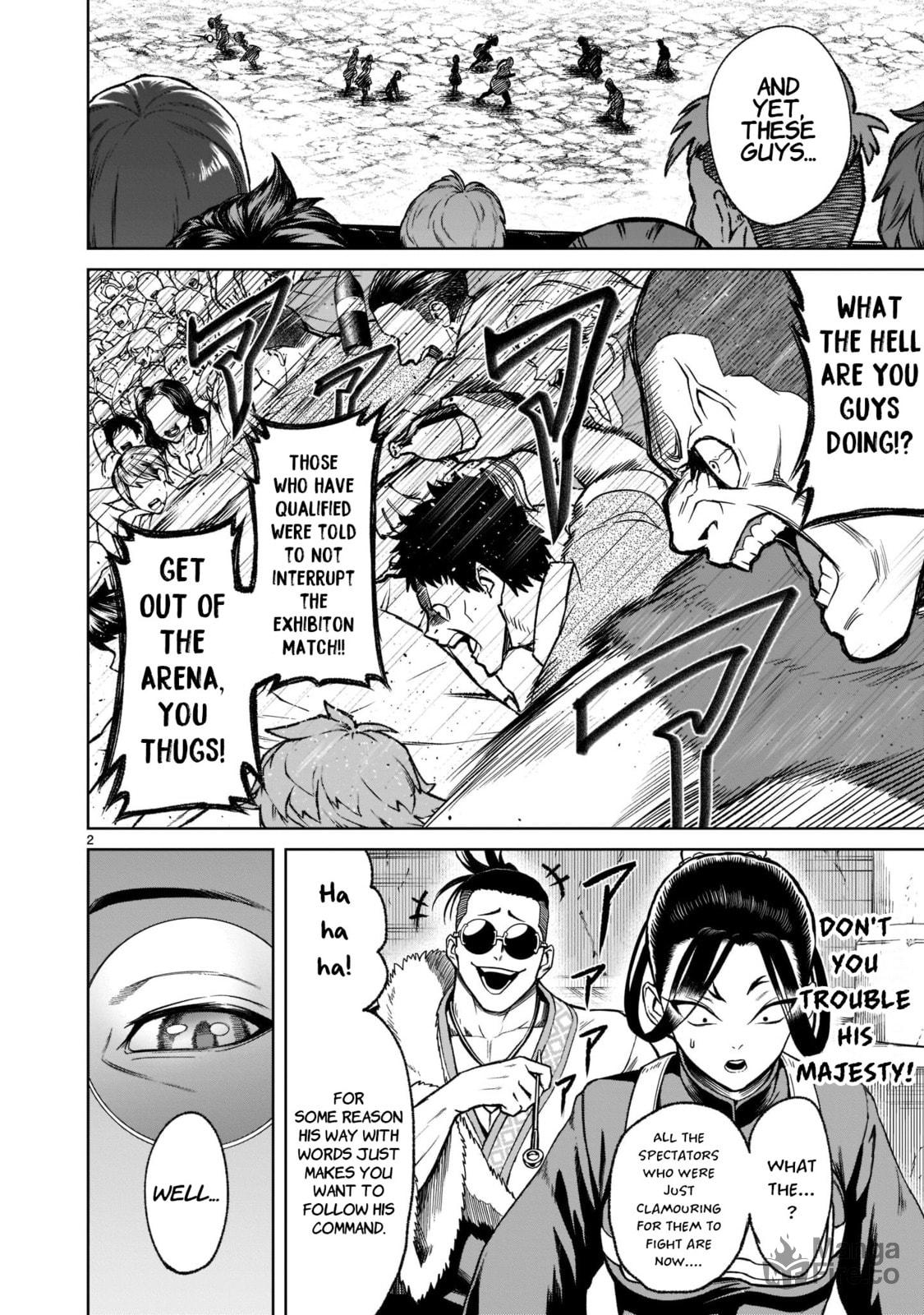 Main Event ~Lottery~ page 4