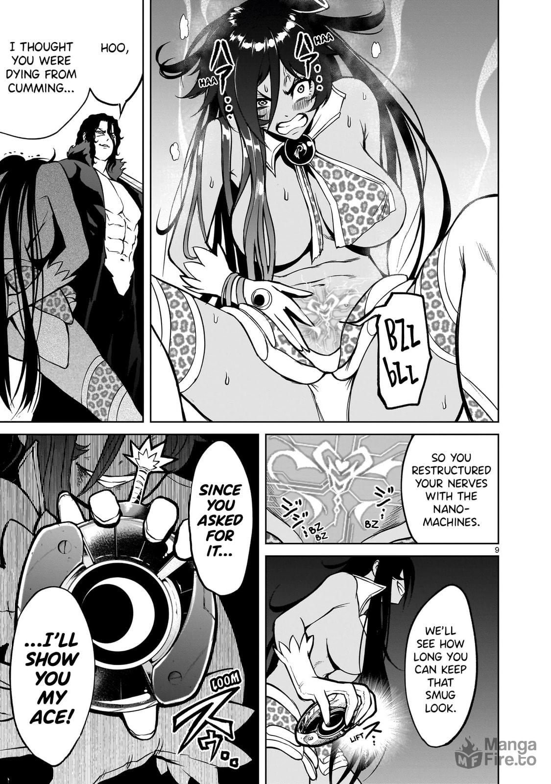 Gold Statue ~Deus ex Machina~ page 9