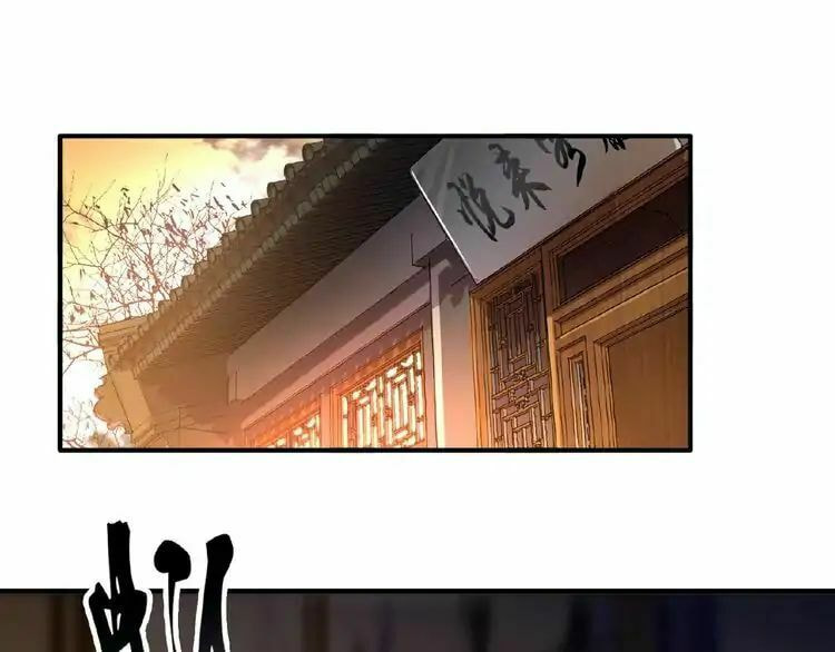 The Devil Butler (Colored) – Chapter 11 page 1