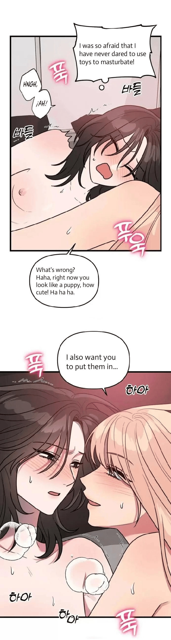 I Want a Girlfriend! – Chapter 4 page 15