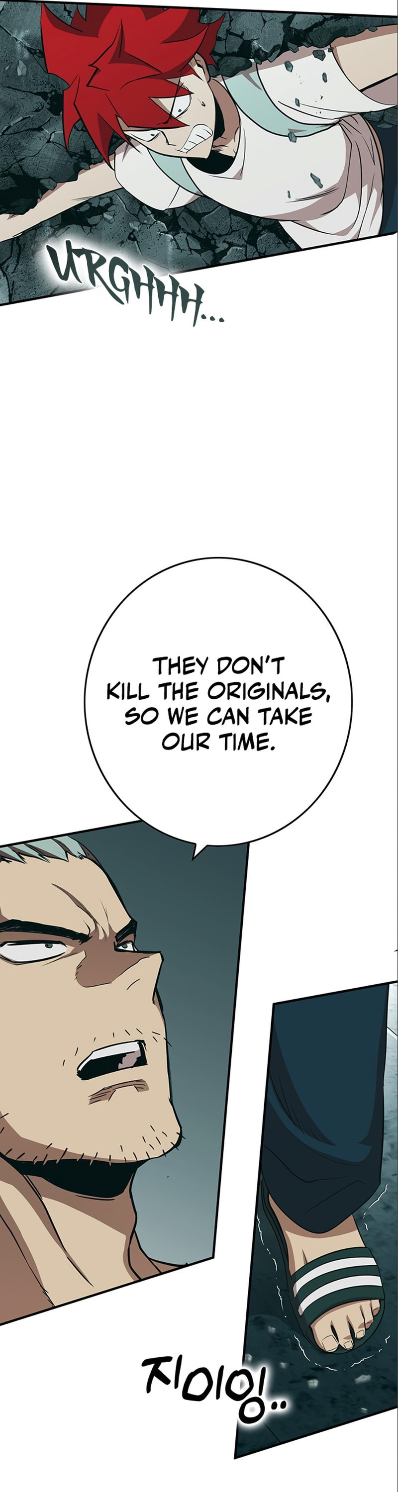 Hardcore Leveling Warrior – Chapter 12 page 67