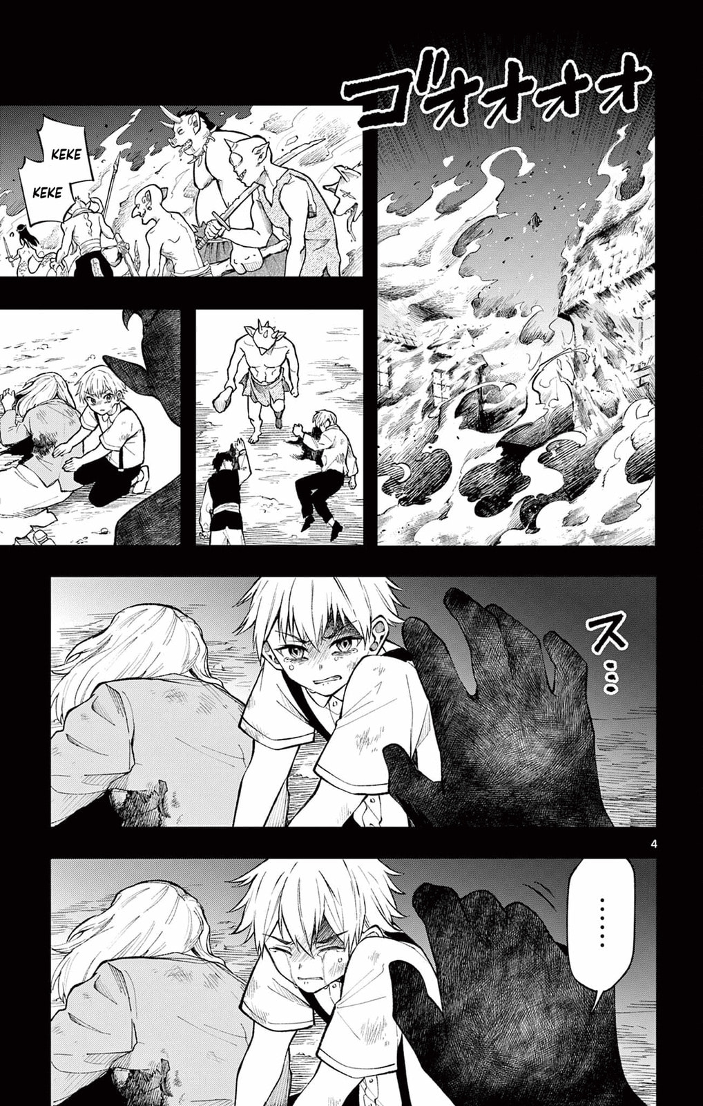 Those With Memories page 3