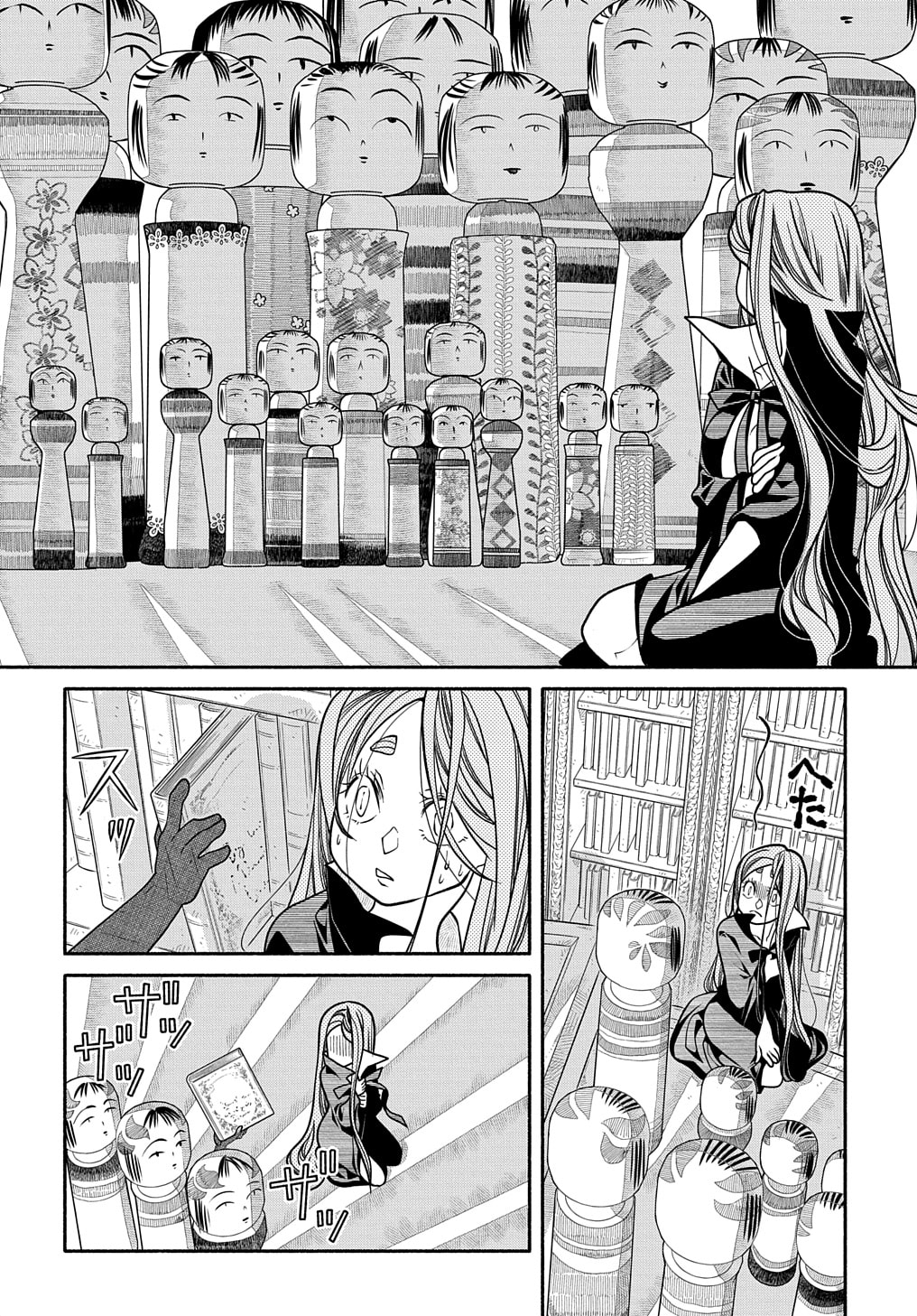 BEYOND THE TIME page 12