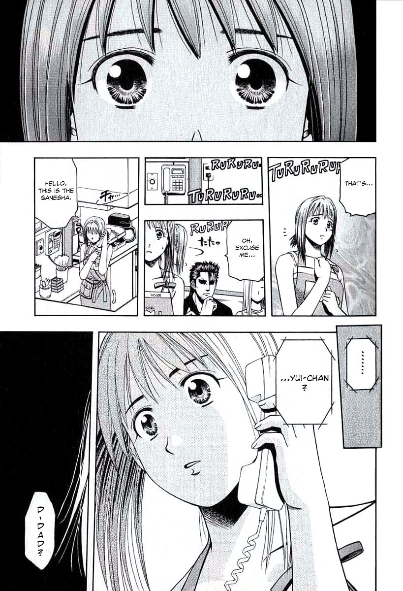 Makito's Secret and Mutton Curry page 15