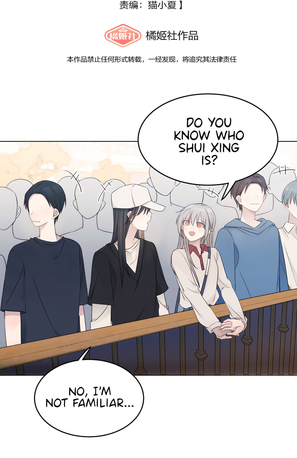 A Little Bit Arrogant page 3