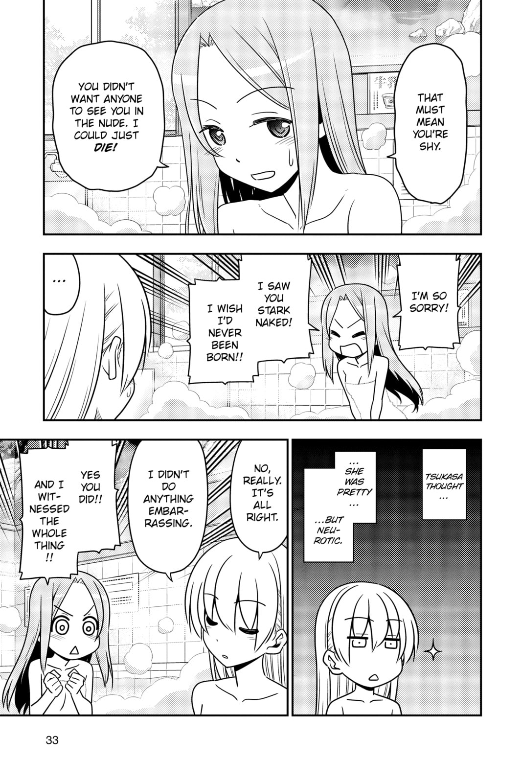 The height of Lilin's culture. There are three baths in the Distance page 12