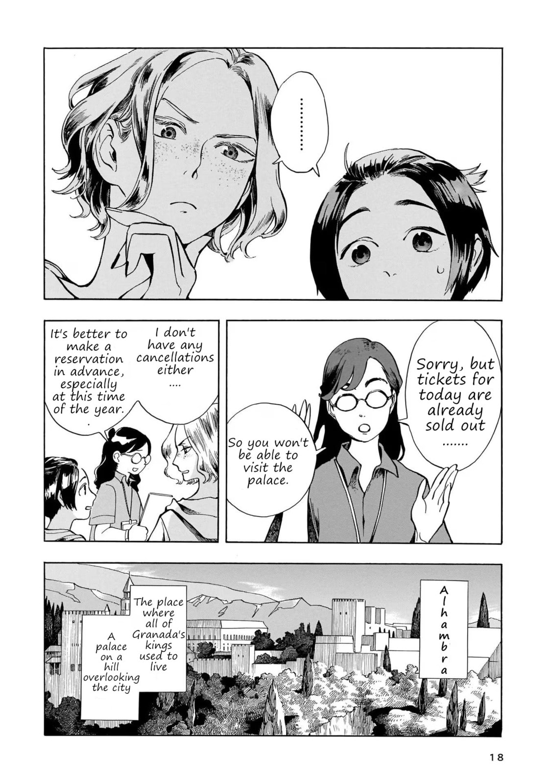 Visiting pomegranates in a foreign country page 1