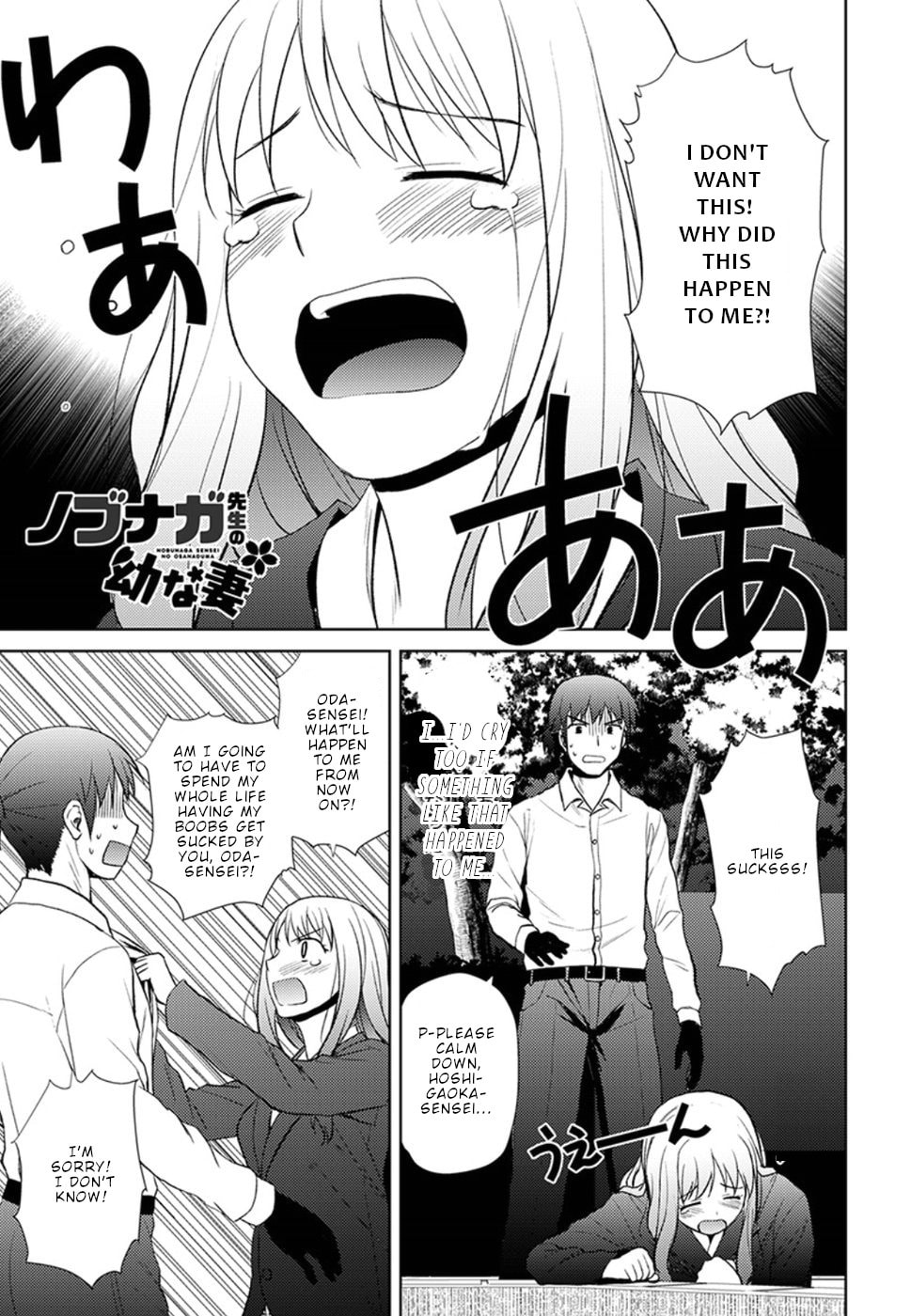 Reasons why I like him page 1