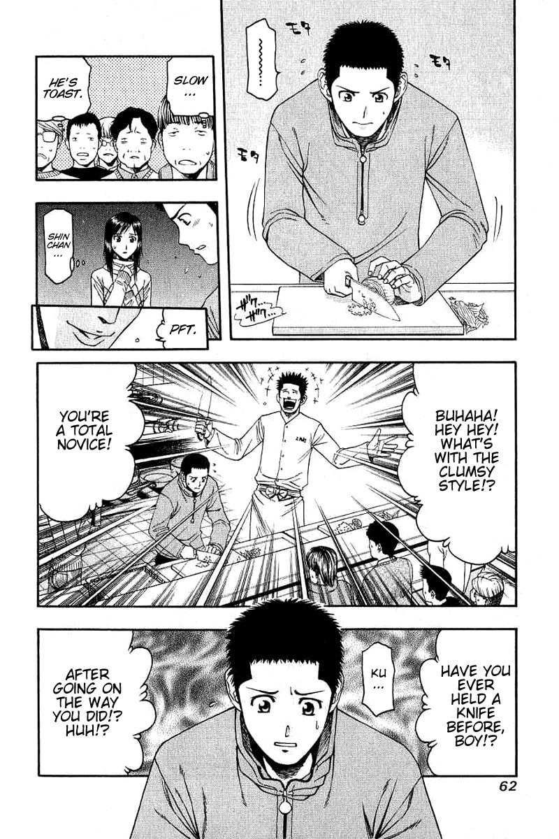 The Appeal of Onion and Beef Curry page 3
