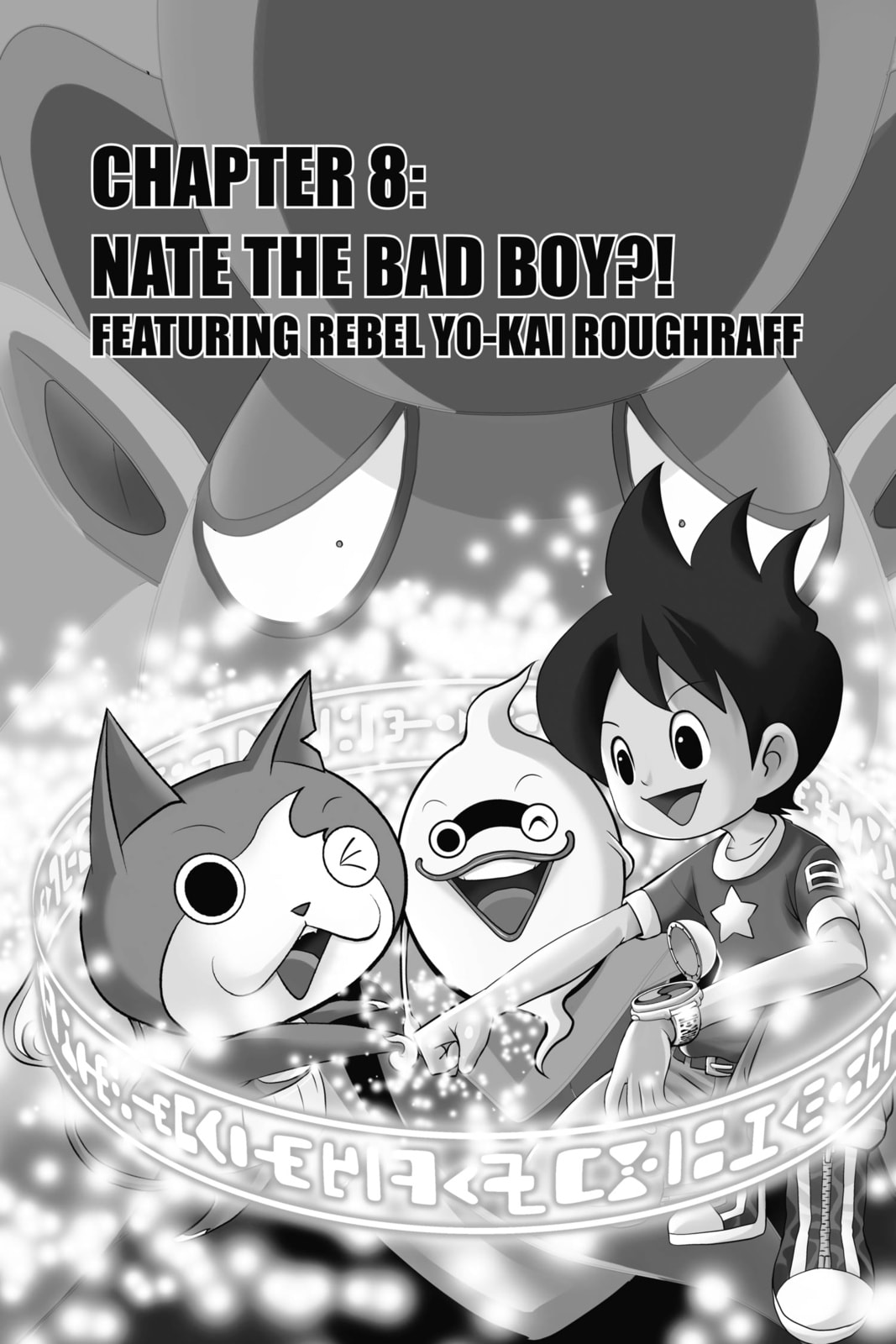 Nate the Bad Boy?! featuring Rebel Yo-kai Roughraff page 0