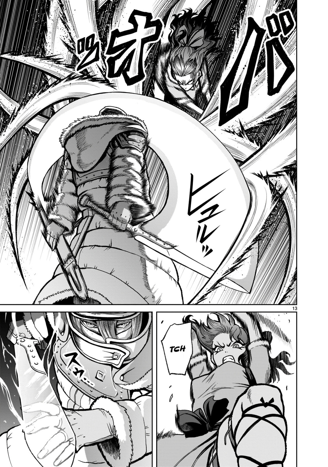 Jungfräulichkeit ~Virginity~ page 13