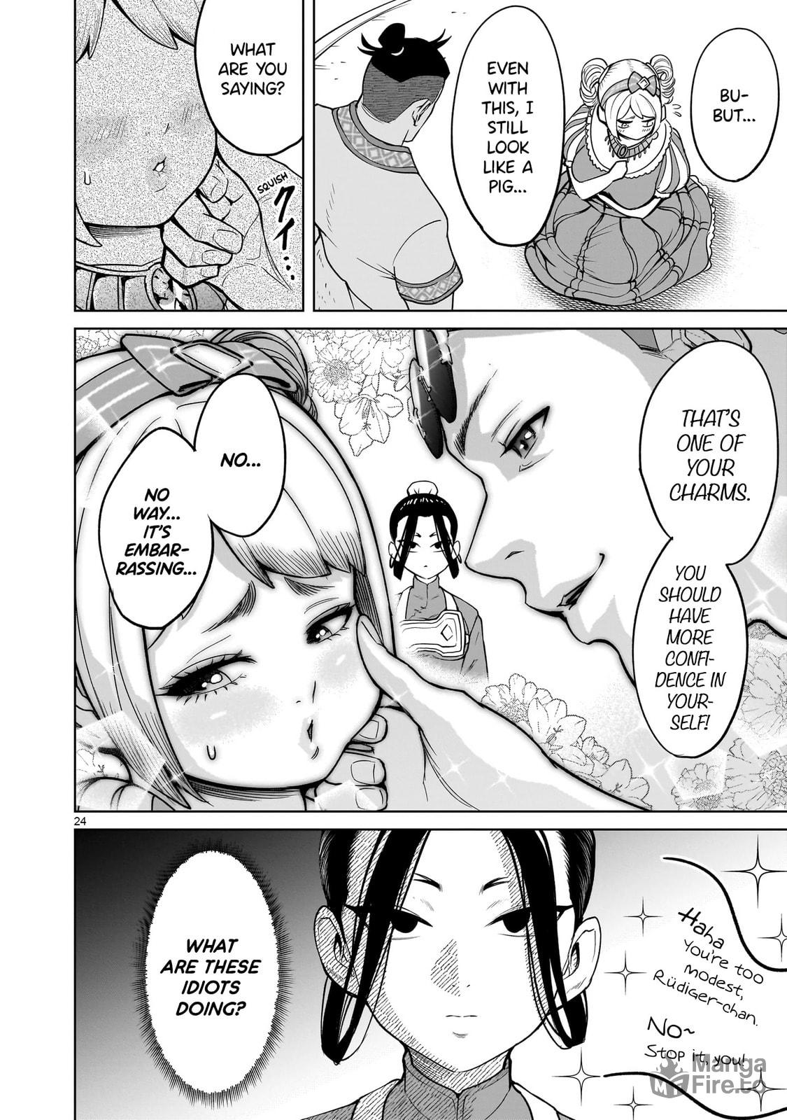 Uncut Gem ～Einlauf～ page 24