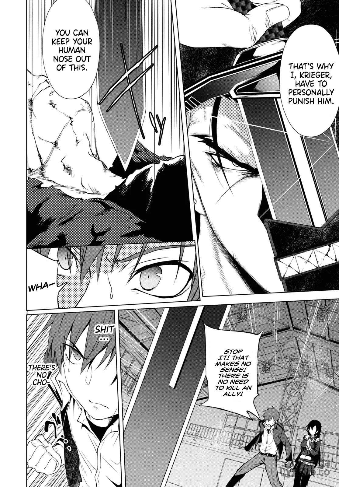 The Essence of Basic Magic page 4