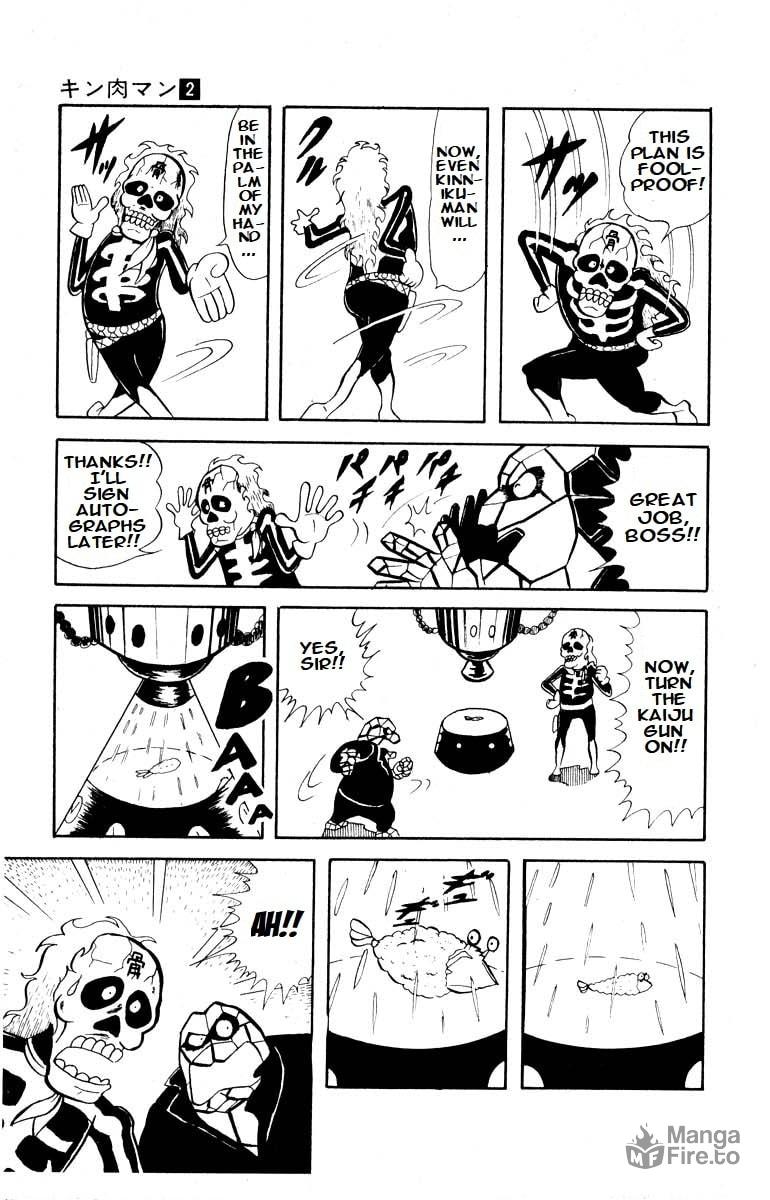 The Revenge of the Tendon Kaiju page 5