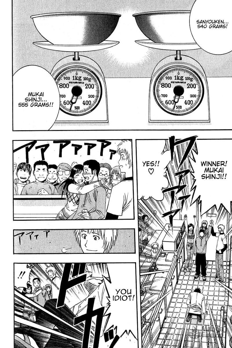 The Appeal of Onion and Beef Curry page 11