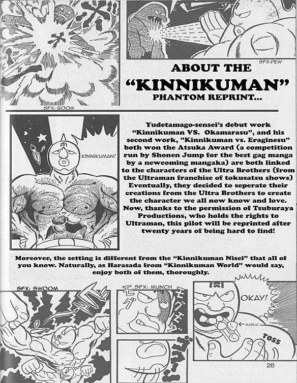 Preserialization – Kinnikuman vs. Okamarasu page 1