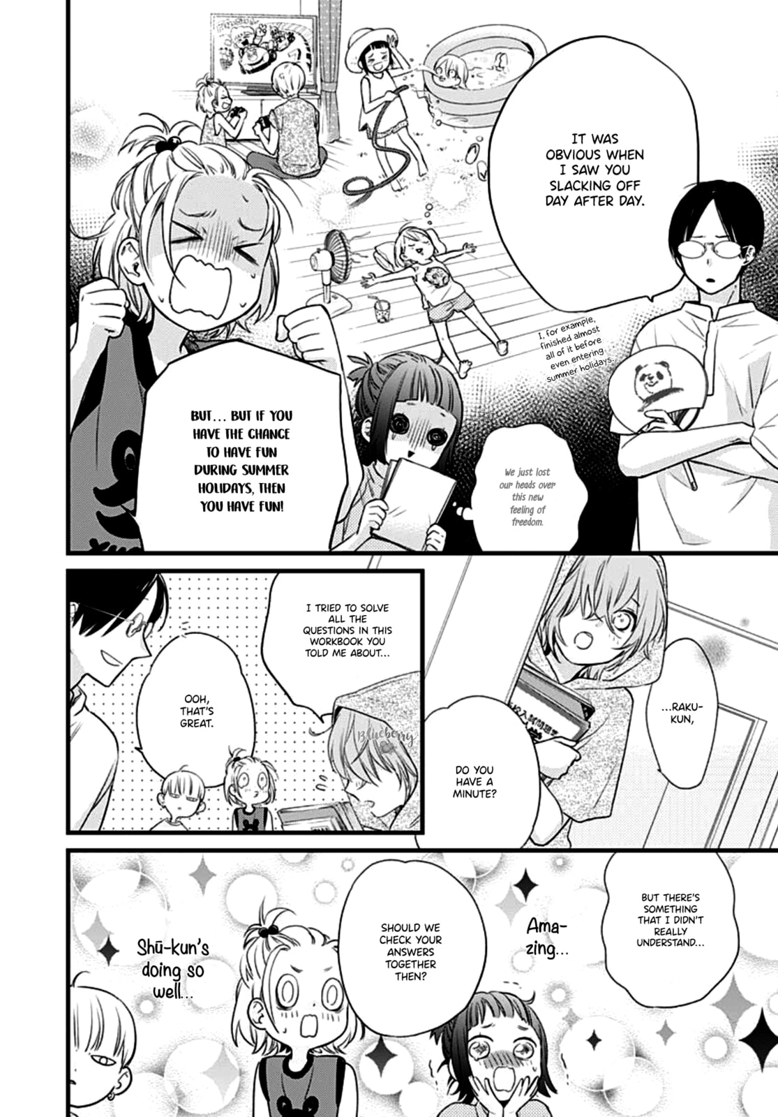 Uchi no Otouto-domo ga sumimasen – Chapter 12 page 12