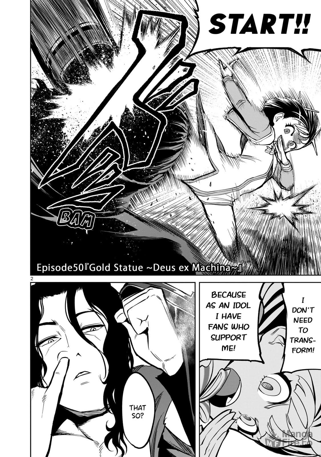 Gold Statue ~Deus ex Machina~ page 2
