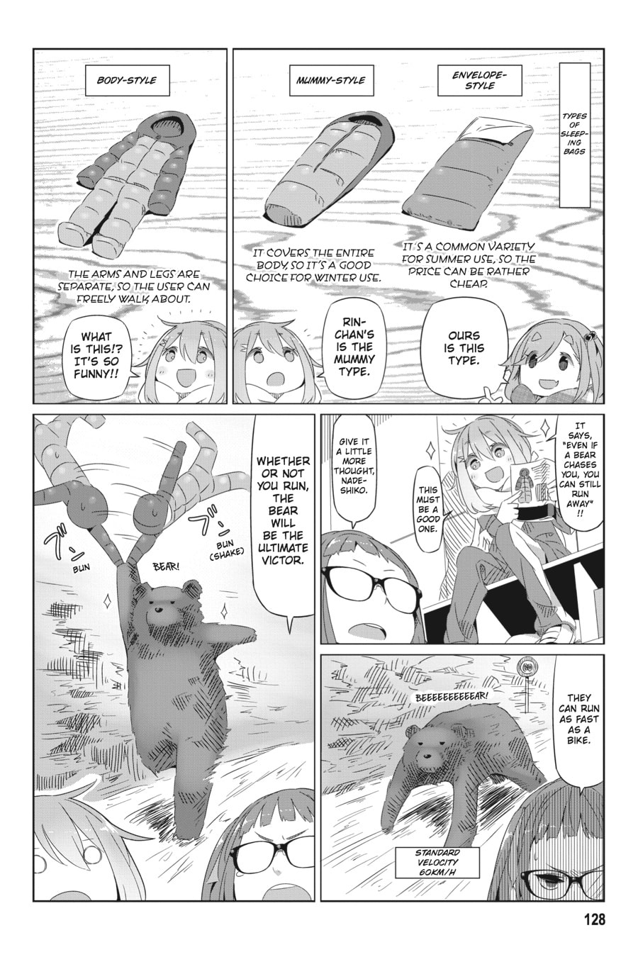 You Can Only Go Camping Once you've Got Your Gear page 13