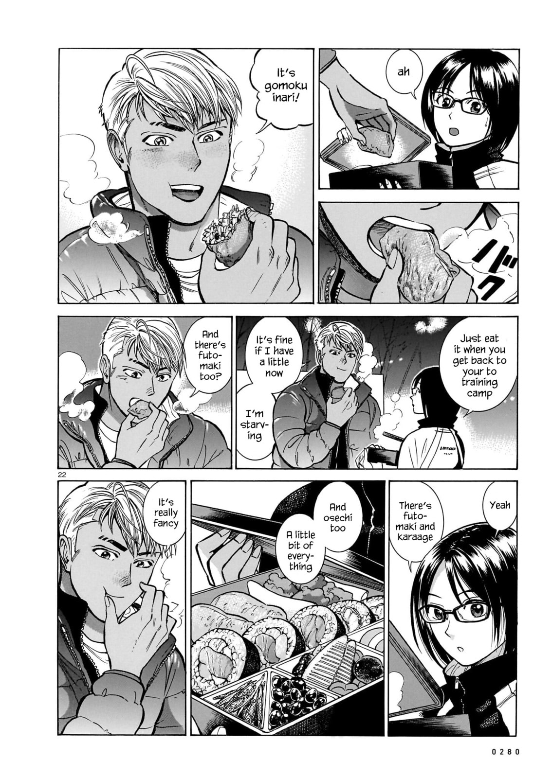 To the new year – first part page 21