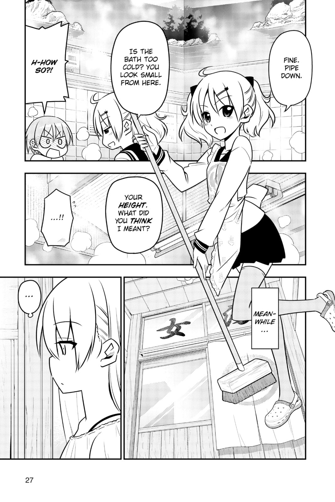 The height of Lilin's culture. There are three baths in the Distance page 6