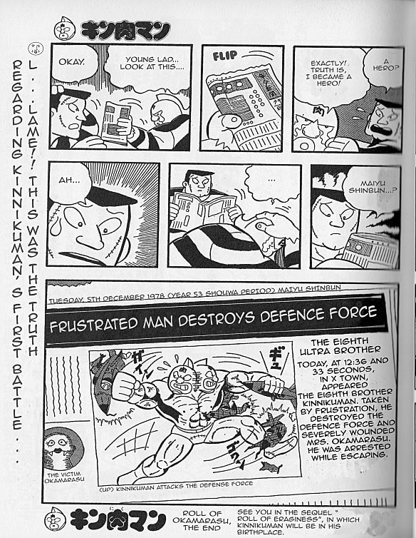 Preserialization – Kinnikuman vs. Okamarasu page 16