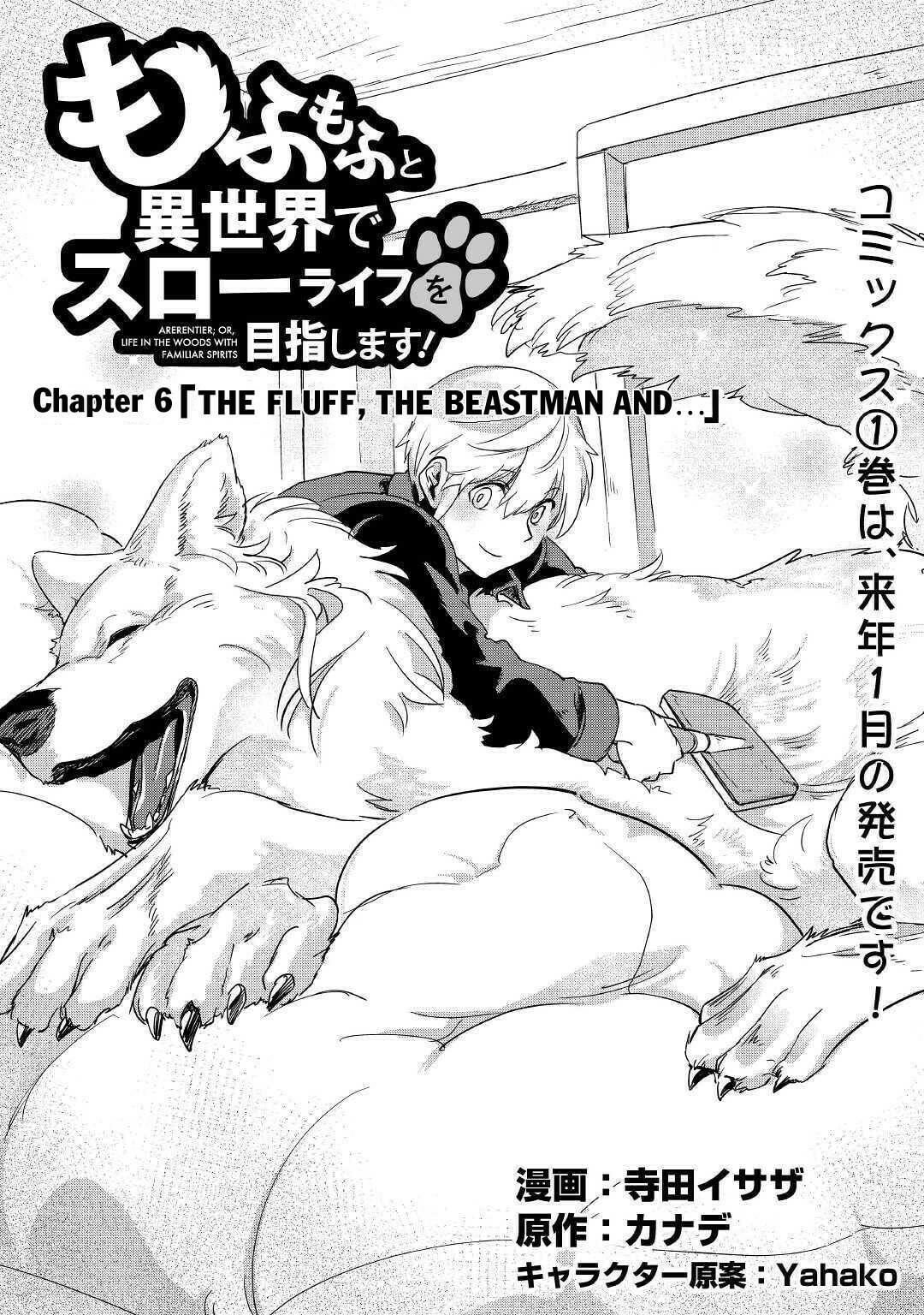 The Fluff, the Beastman and… page 1
