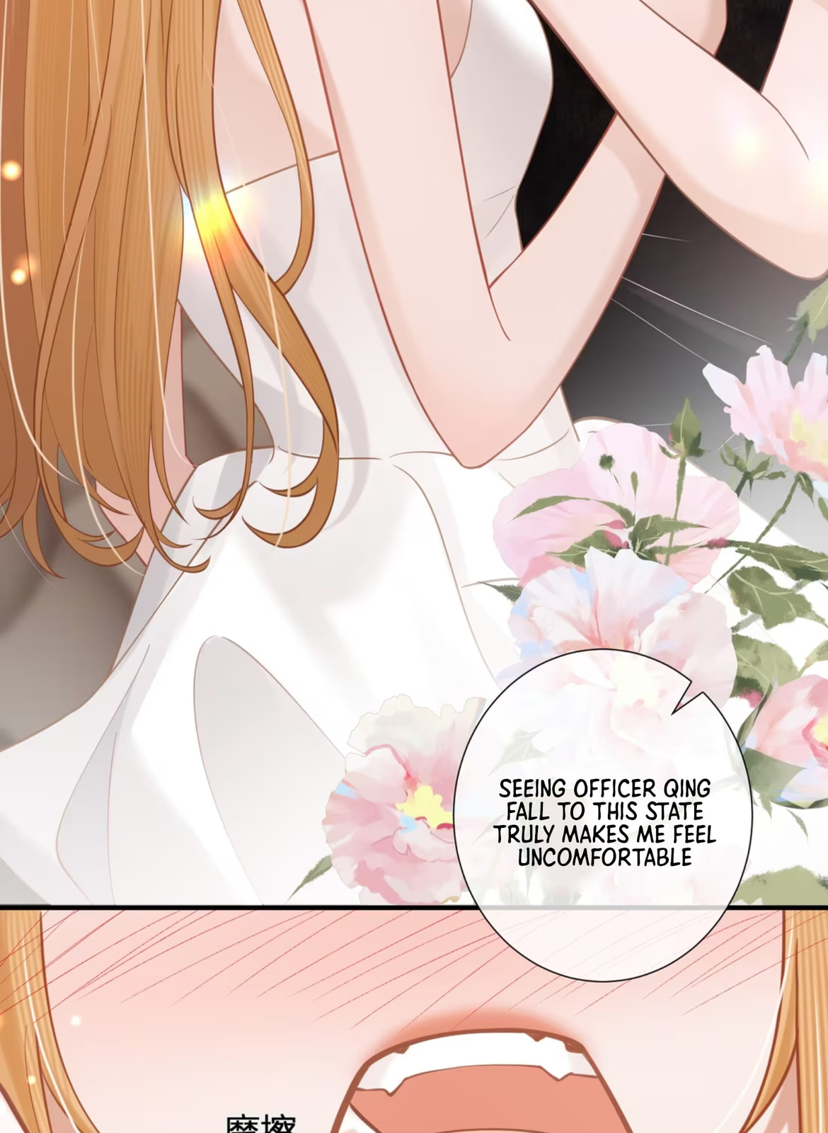 Officer, You Can No Longer Hide Your Tail – Chapter 6 page 48