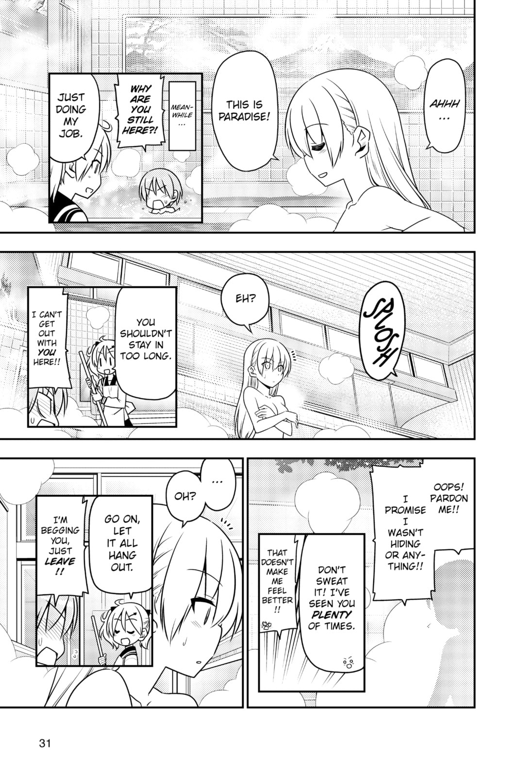 The height of Lilin's culture. There are three baths in the Distance page 10