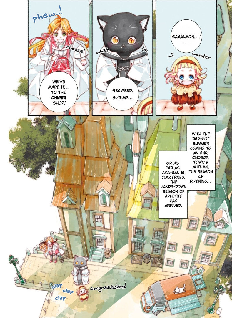 The God of Engineering page 1