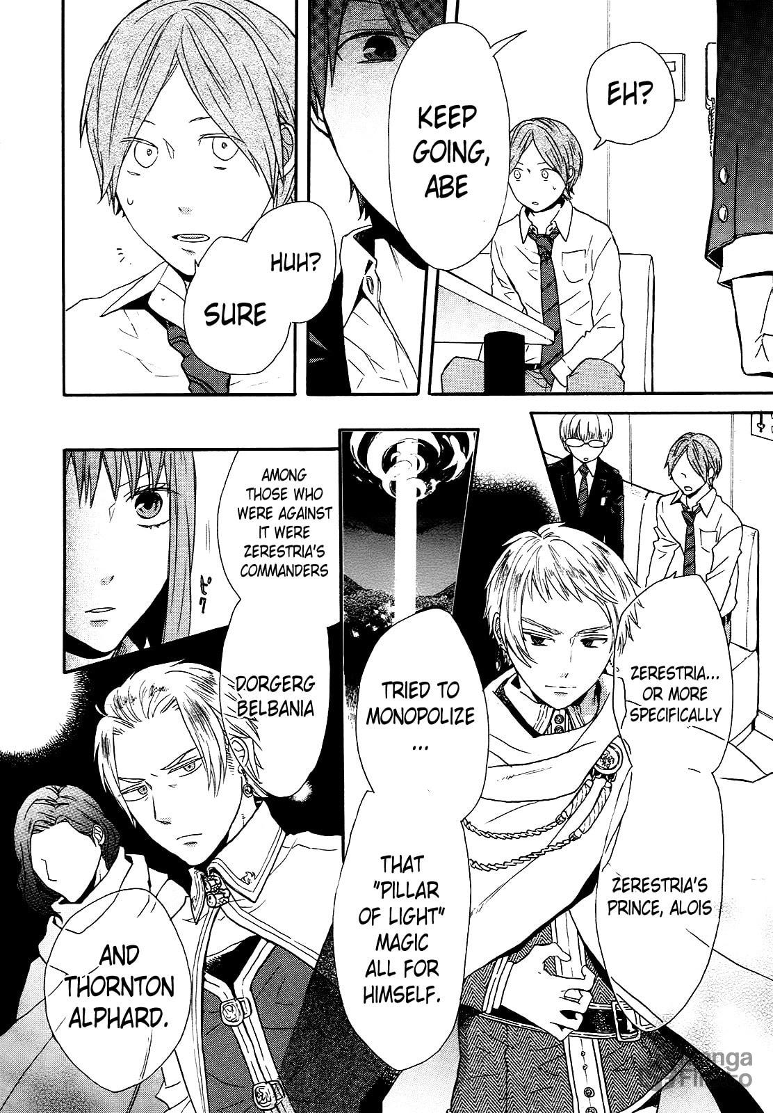 Bokura no Kiseki – Chapter 49 page 26