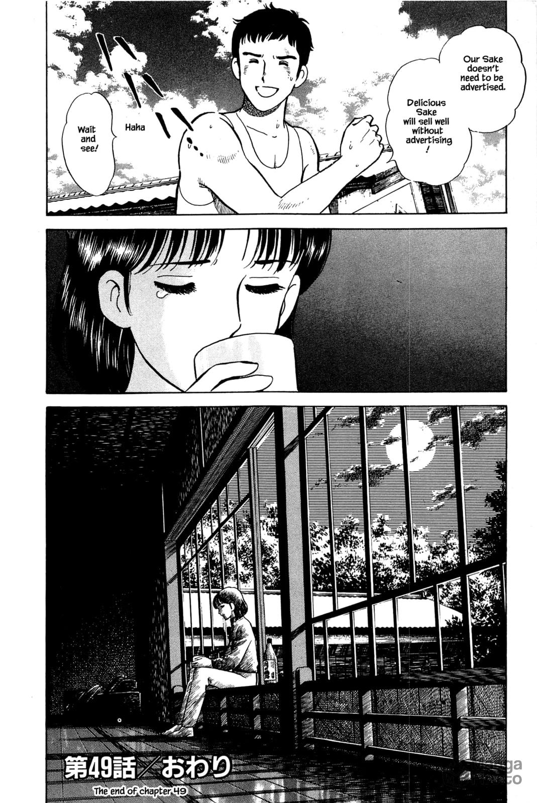 The Three Stages of Sake Brewing page 19