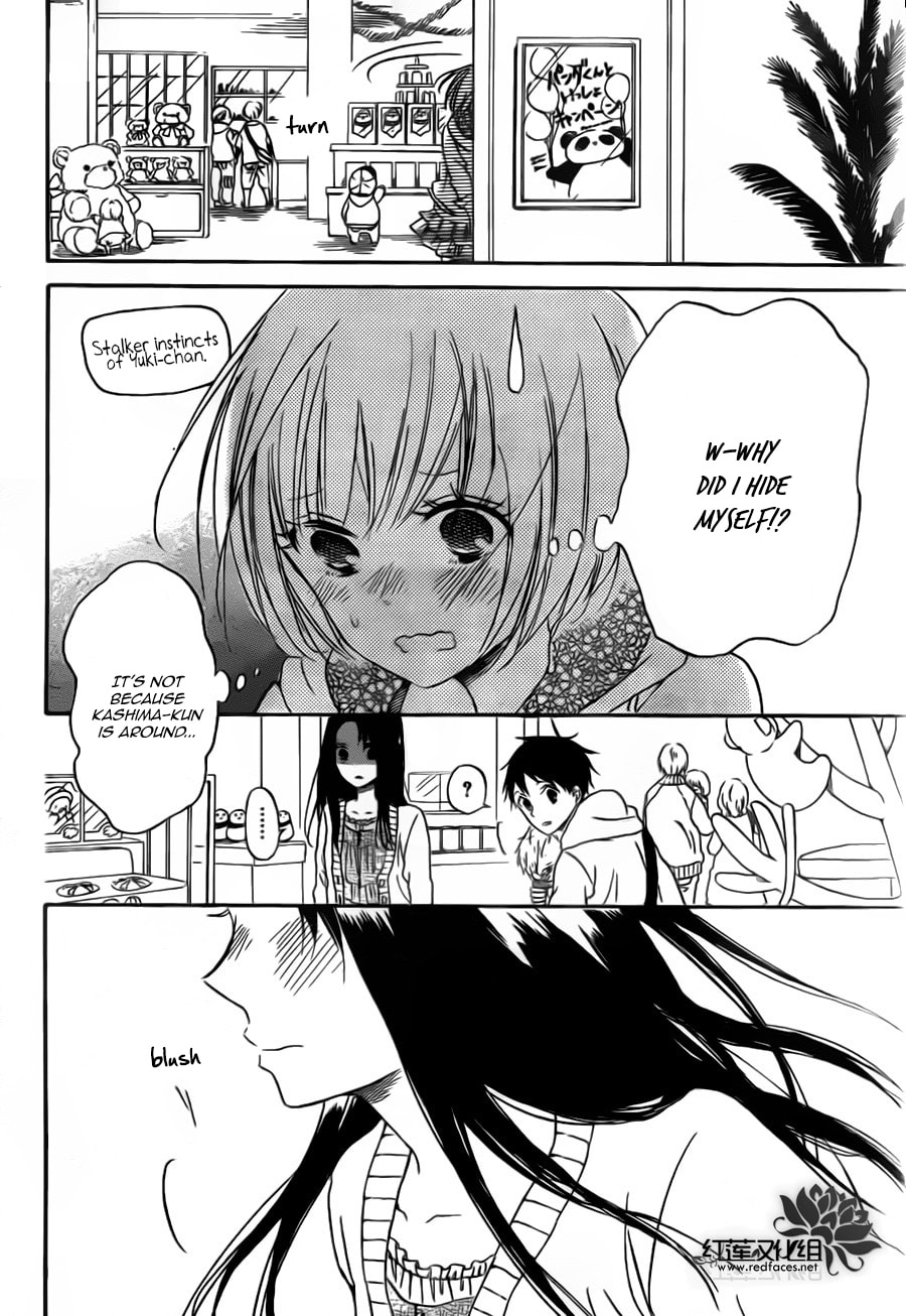 School Babysitters – Chapter 41 page 25