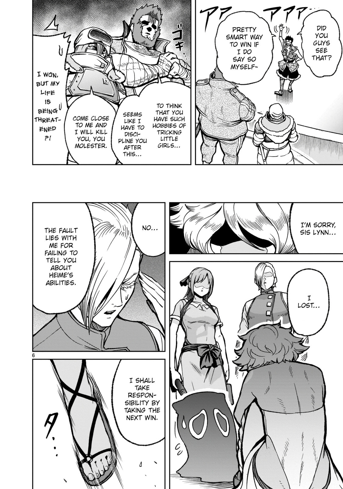 Jungfräulichkeit ~Virginity~ page 6