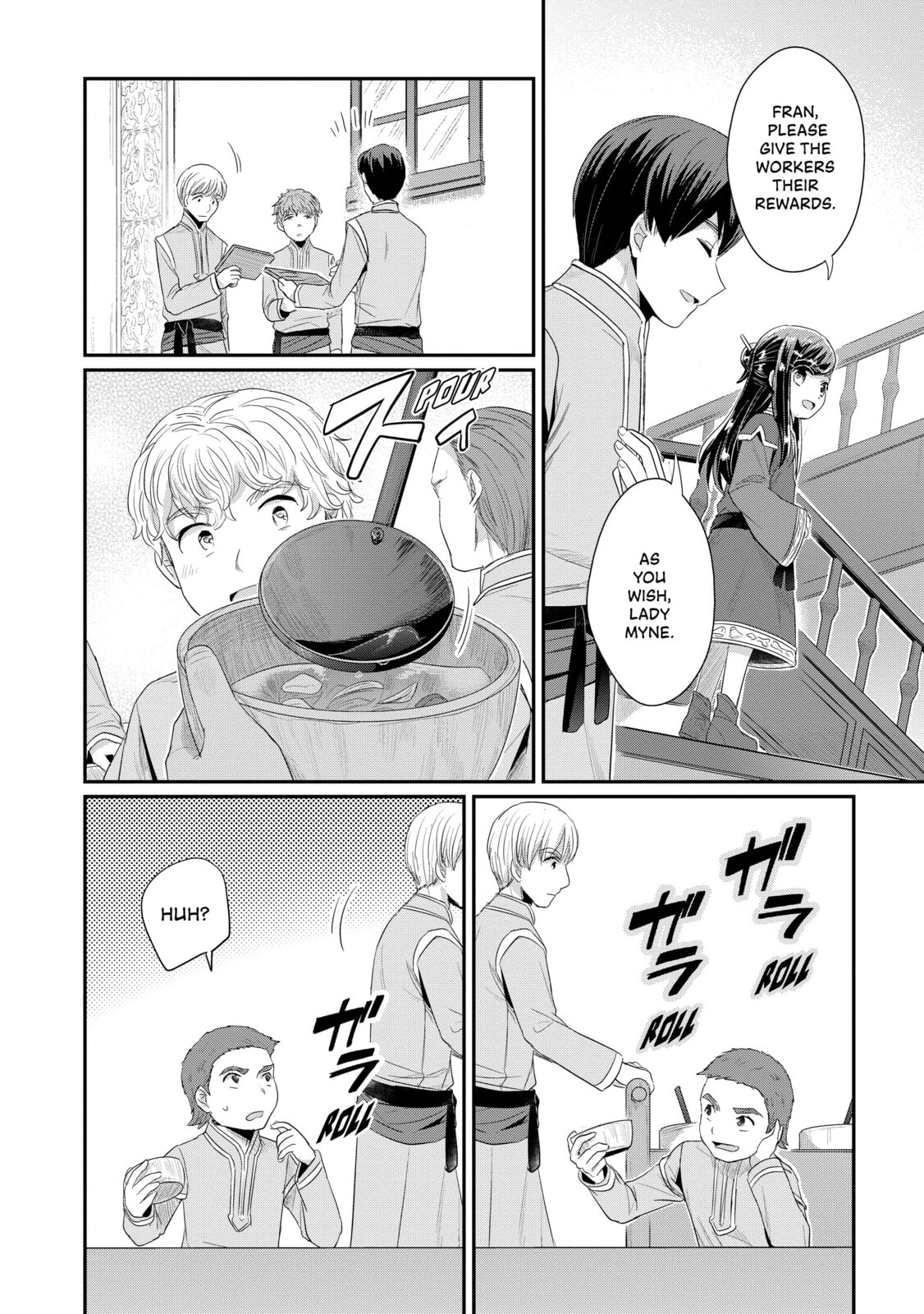 The Orphanage Director's Introduction page 16