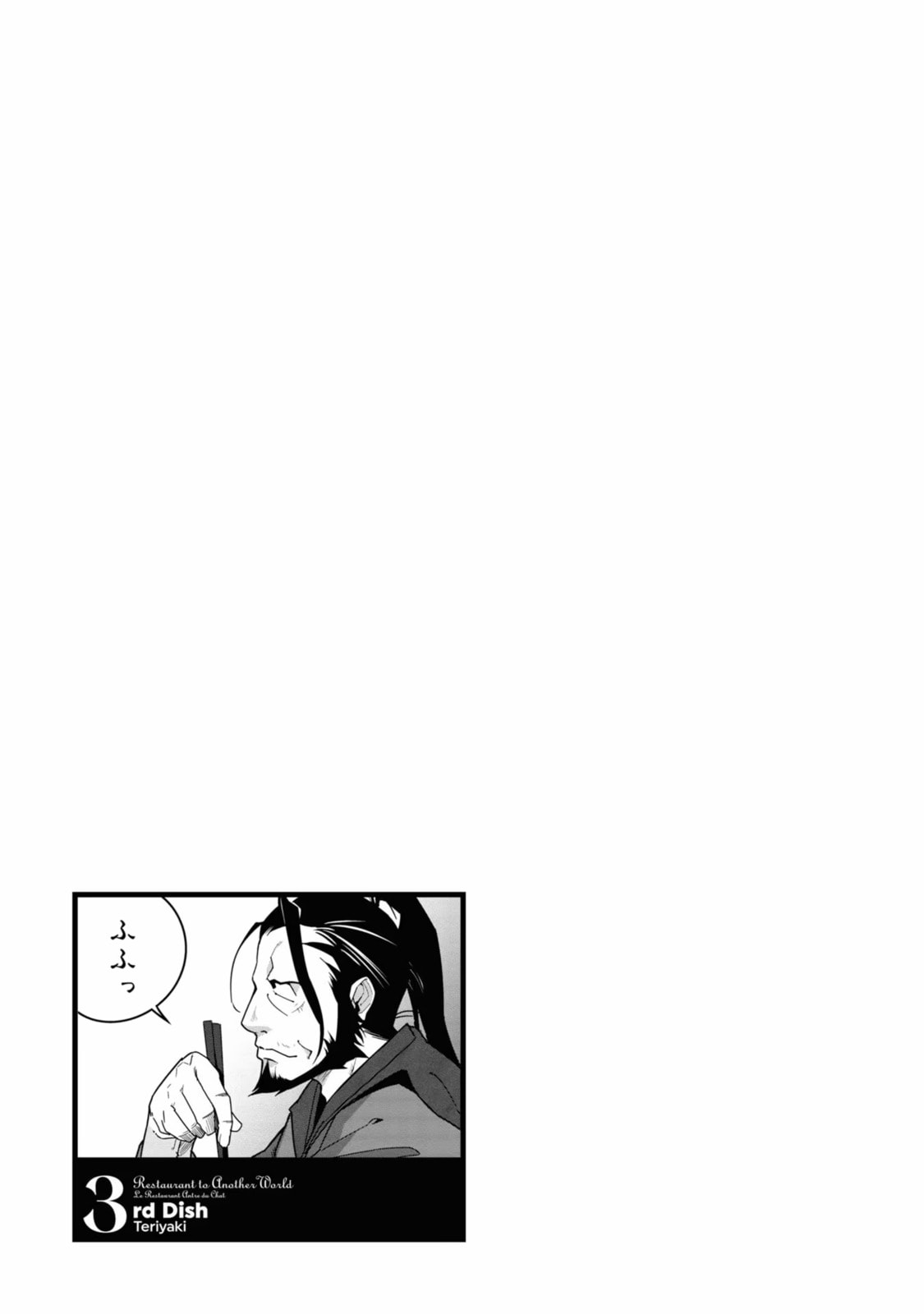 Restaurant to Another World: New Edition – Chapter 3 page 27