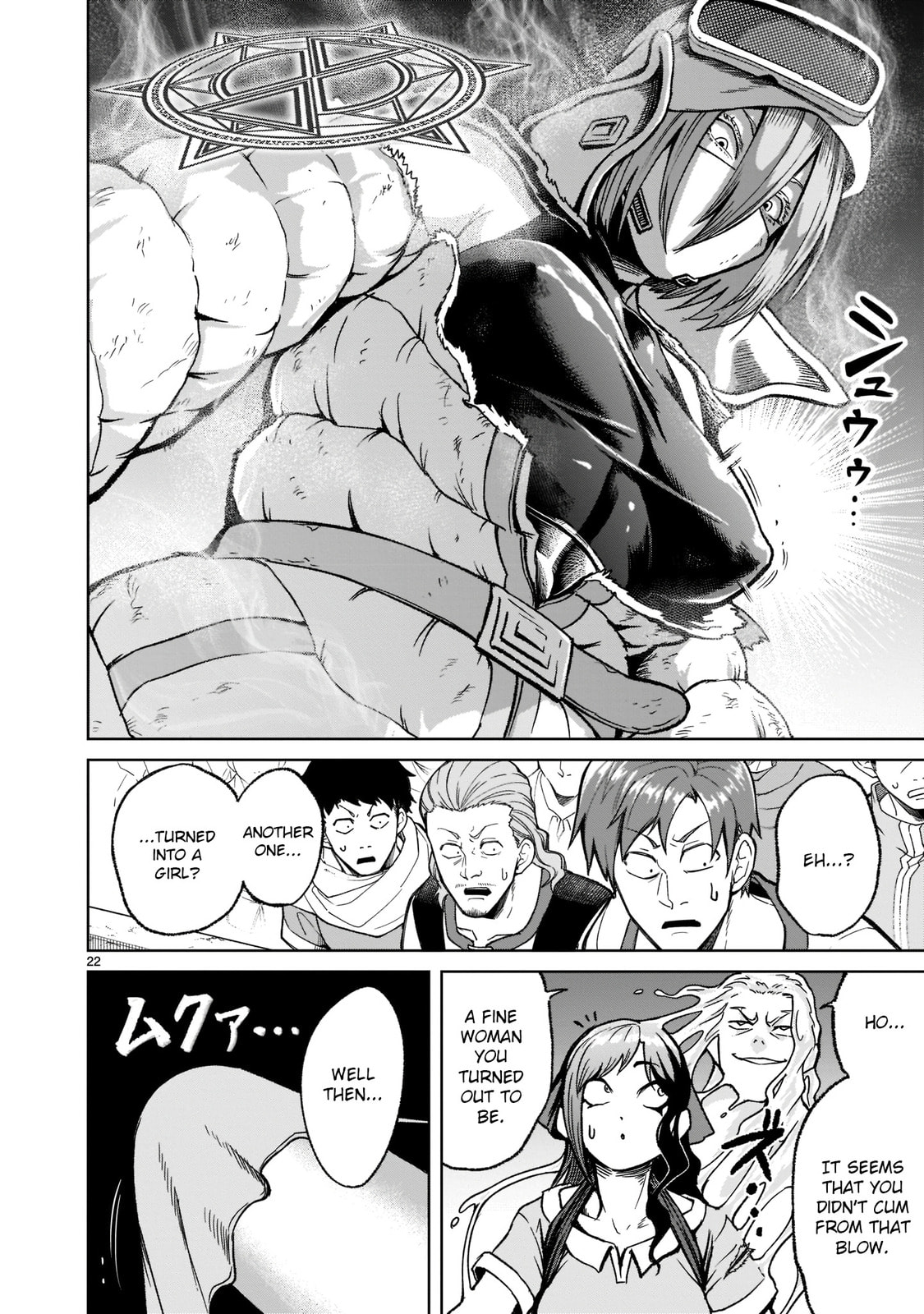 Jungfräulichkeit ~Virginity~ page 22
