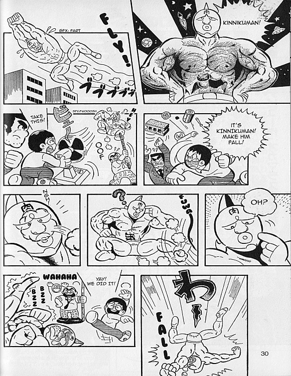 Preserialization – Kinnikuman vs. Okamarasu page 3