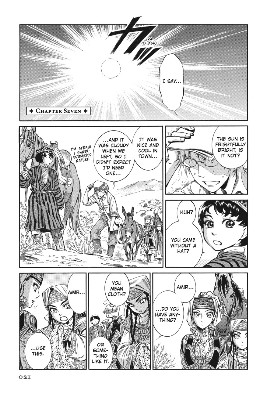 Battle (Part 1) page 0