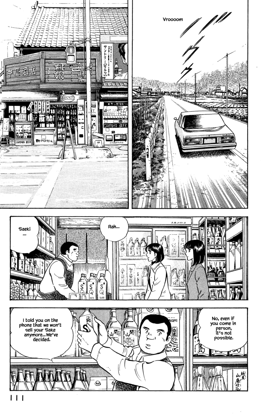 The Three Stages of Sake Brewing page 10