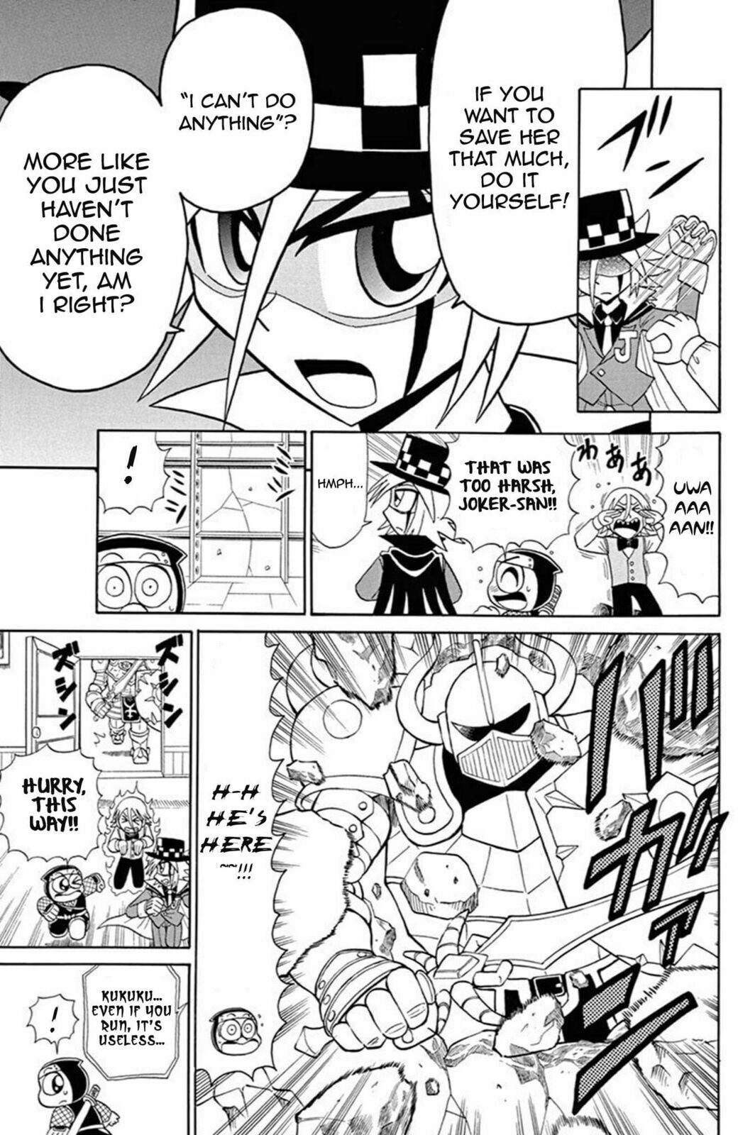 The Demonic Armor and the Shield of Sorrow page 15