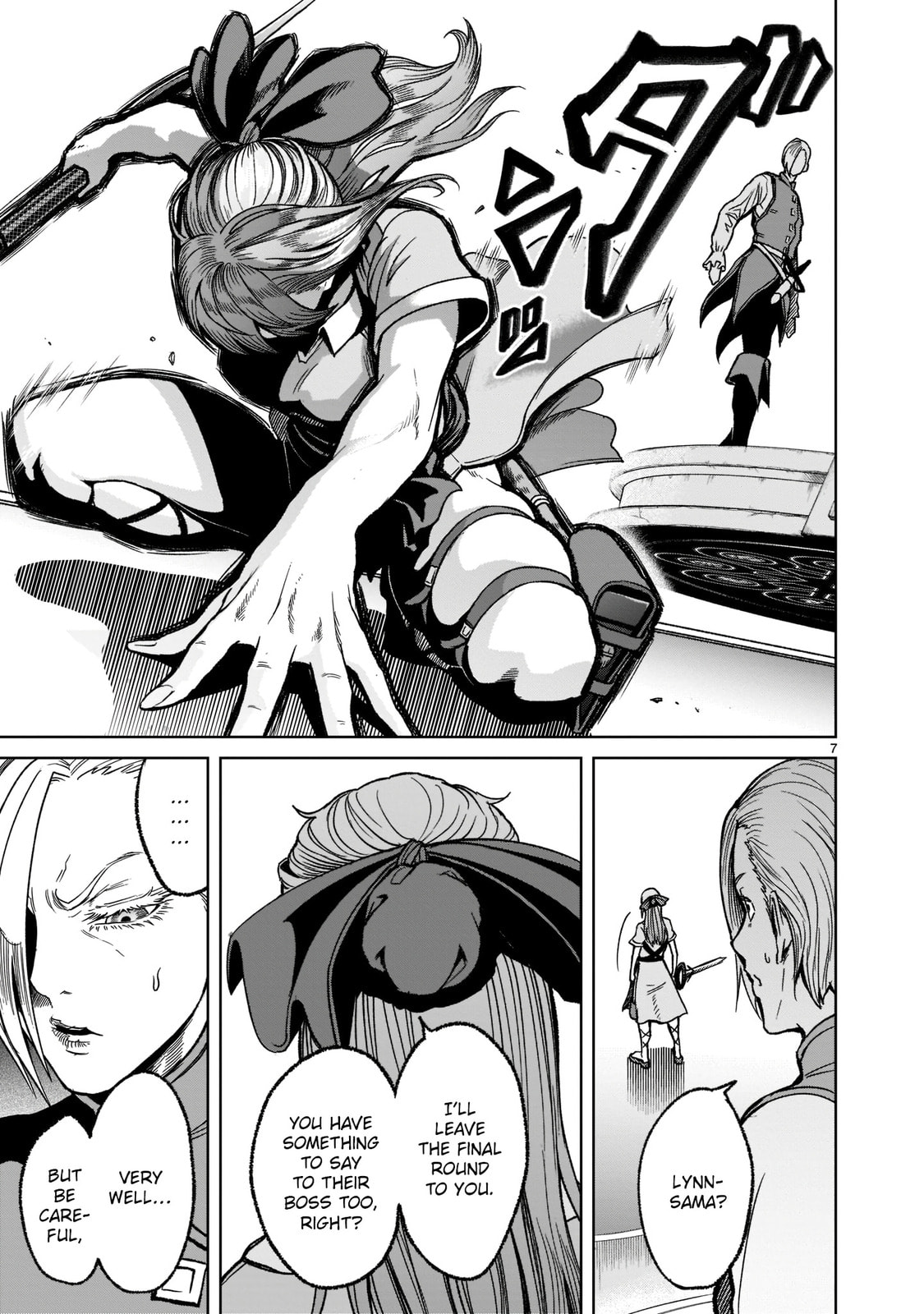 Jungfräulichkeit ~Virginity~ page 7