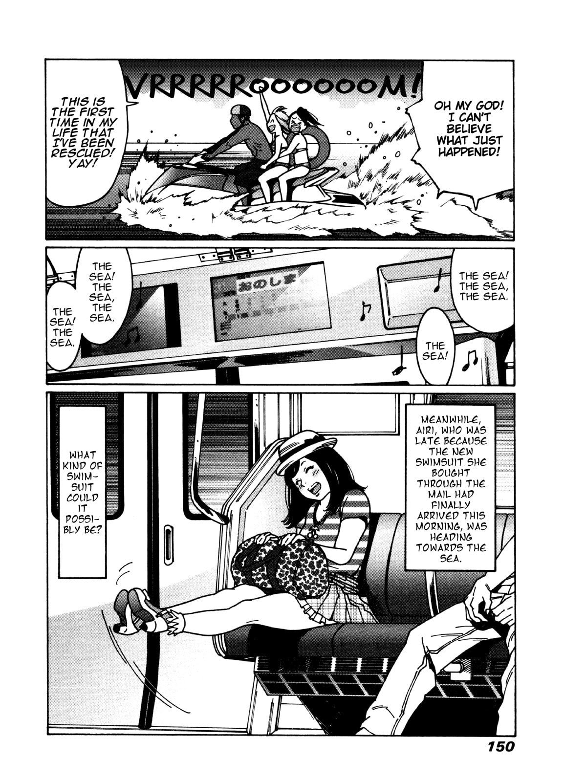 Let's all go to the sea! #2 Miyoshi, the limited and the reckless express. page 7
