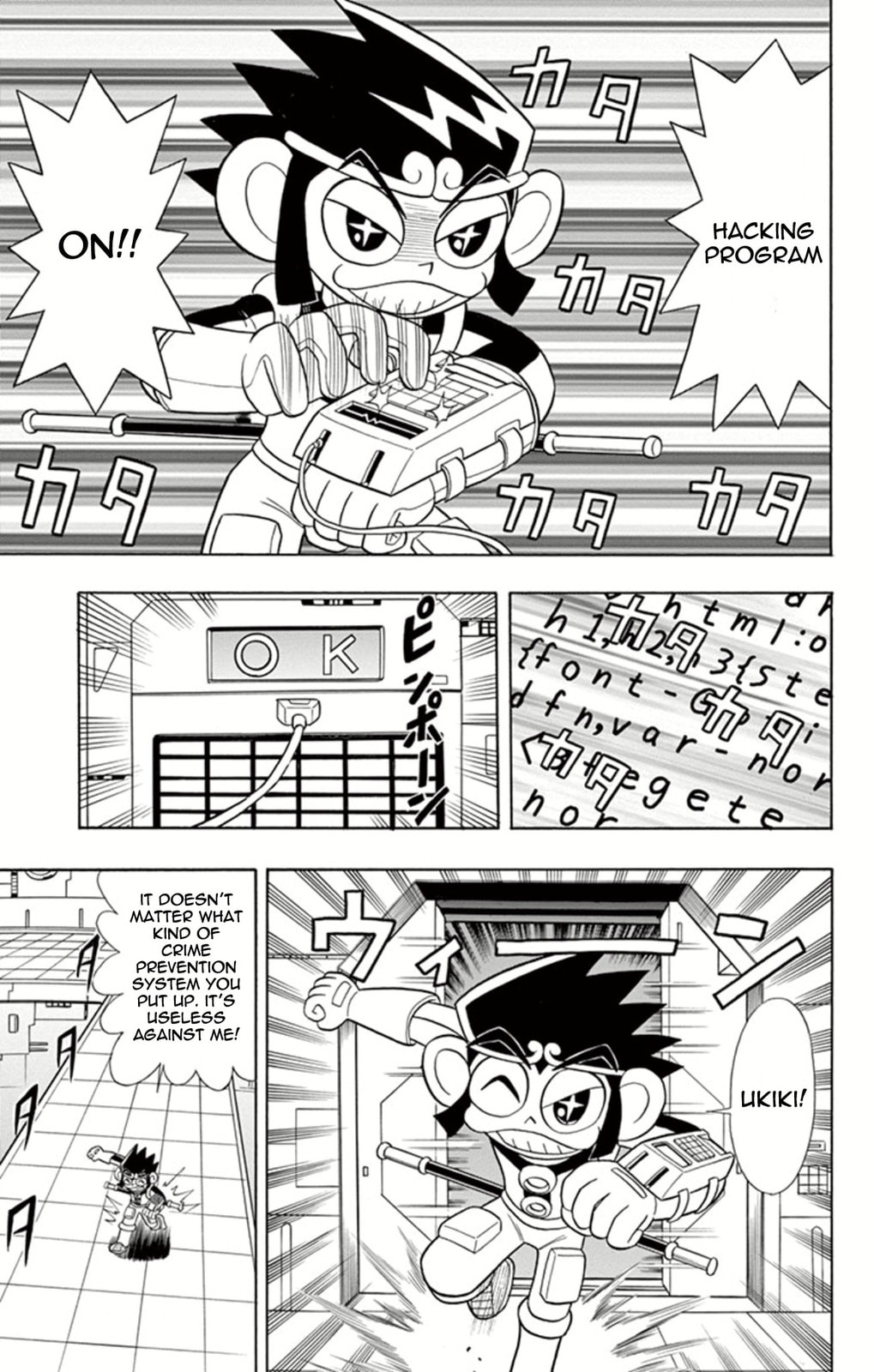 The Cyber Fortress’ Numerical Formula page 12