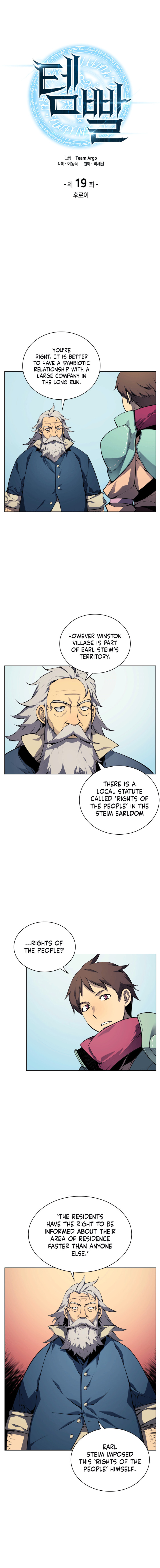 Overgeared – Chapter 19 page 2
