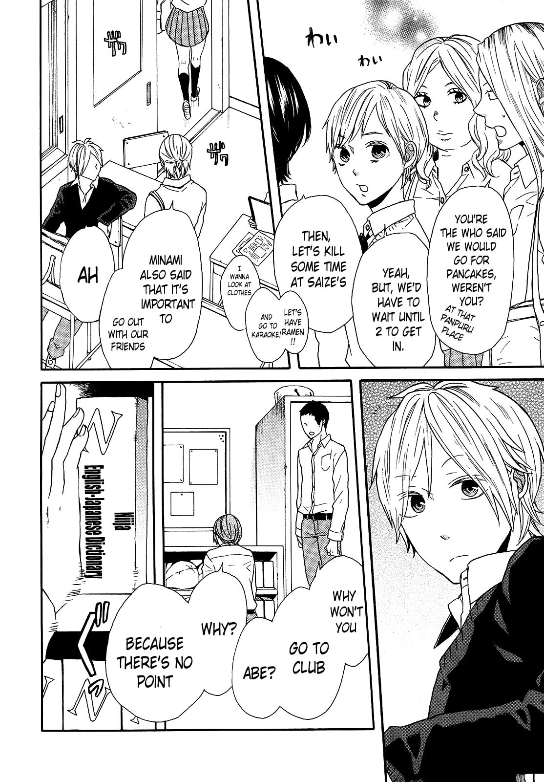 Bokura no Kiseki – Chapter 49 page 1