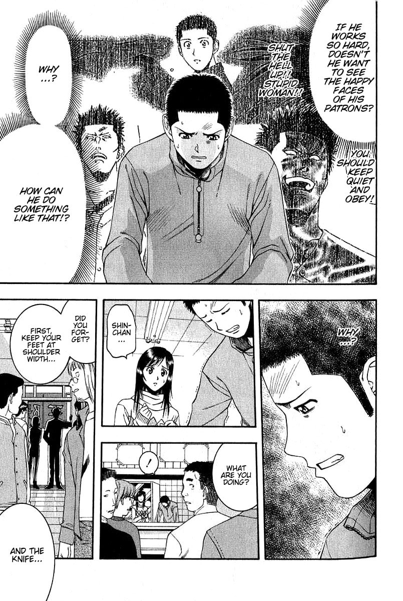The Appeal of Onion and Beef Curry page 6