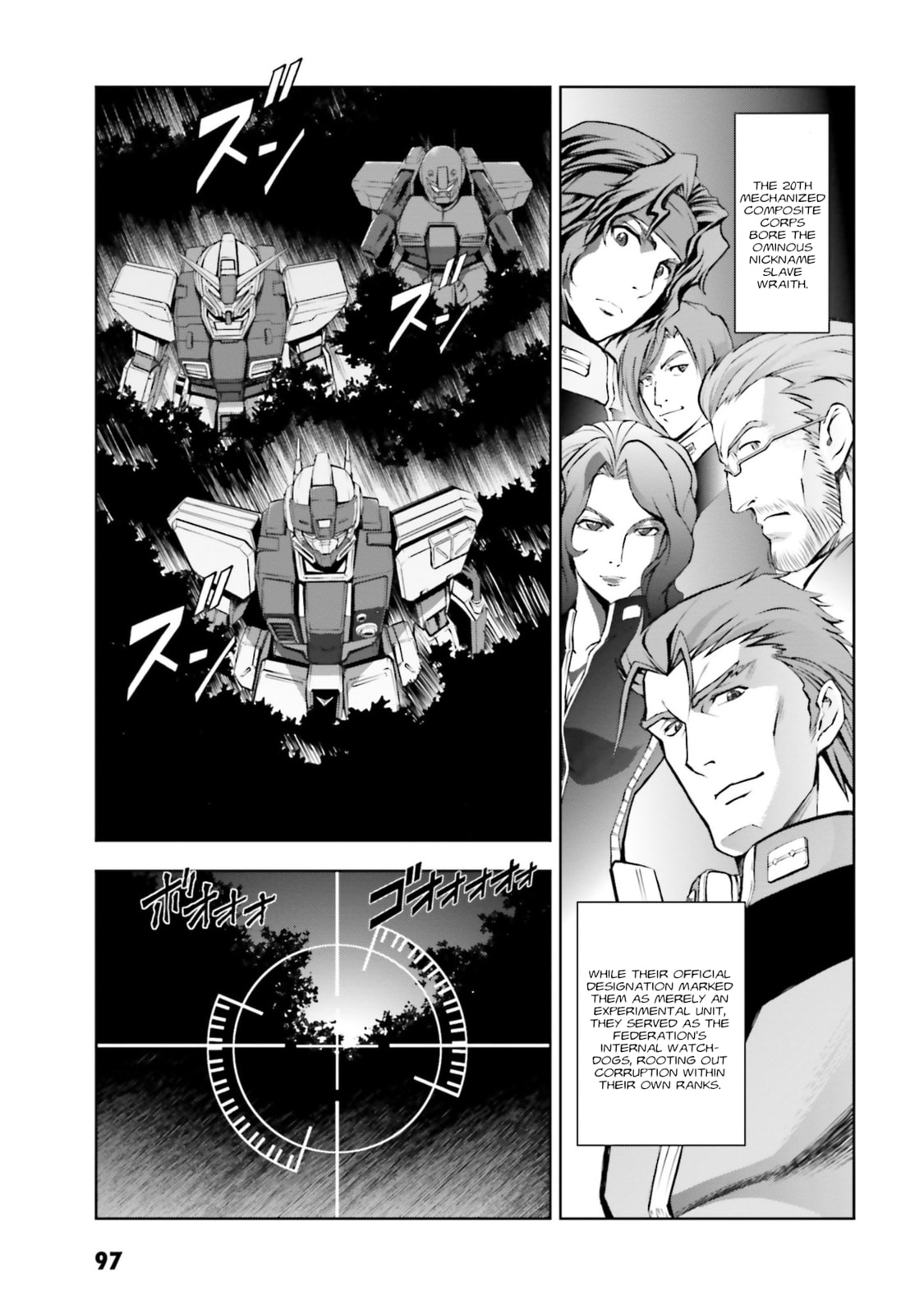 Overture of the Hunt page 6