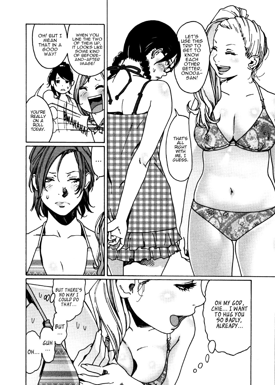Let's all go to the sea! #2 Miyoshi, the limited and the reckless express. page 1